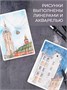 Набор цветных капиллярных ручек Малевичъ GrafArt PRO, темные тона, 8 шт 898206544
