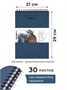 Скетчбук Малевичъ Doris для акварели, 100% целлюлоза 300 г/м, серый, А4, 30л, на пружине 350842203