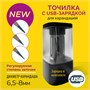 Точилка для художников электрическая 489170964