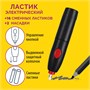 Ластик электрический 1089132307