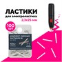 Комплект сменных ластиков для электроластиков 1999232752