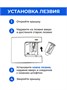 Запасные лезвия для точилки Малевичъ 195346, 2 шт 190918538