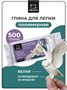 Глина для лепки полимерная Малевичъ, белая, 500 г 530368432