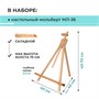 Набор Малевичъ WOW! Акварель! 1072722012