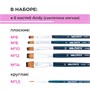 Набор Малевичъ WOW! Акрил! 11700230