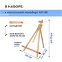 Набор Малевичъ WOW! Масло! 1875908336
