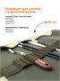 Скрутка для хранения кистей, 34х48 см, оливковая 1278802772