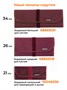 Скрутка для хранения кистей, 34х48 см, бордо 1830201751