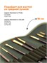 Скрутка для хранения кистей, 26х48 см, оливковая 763756506