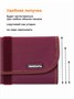 Скрутка для хранения кистей, 26х48 см, бордо 129782589