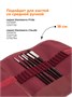 Скрутка для хранения кистей, 26х48 см, бордо 129782589