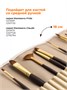 Скрутка для хранения кистей, 26х48 см, бежевая 326229212