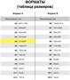 Бумага Снегурочка А4, 80г/м2, 500л. 146%CIE 72420