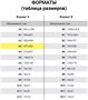 Бумага Снегурочка А3, 80г/м2, 500л. 146%CIE 72419