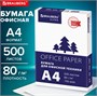 Бумага офисная BRAUBERG ULTRA А4, 80 г/м2, 500 л., марка С, белизна 146% (CIE), 116407 4922570