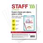 Бумага белая А4, 80г/м2, 100л, STAFF СТАНДАРТ для офиса, дома и хобби, Россия, 146% (CIE), 115351 3744809
