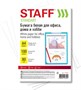 Бумага белая А4, 80г/м2, 100л, STAFF СТАНДАРТ для офиса, дома и хобби, Россия, 146% (CIE), 115351 3744809