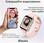 Детские умные часы AIMOTO|КНОПКА ЖИЗНИ Aimoto Concept, розовые, 9240202 3686934