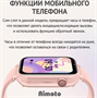 Детские умные часы AIMOTO|КНОПКА ЖИЗНИ Aimoto Concept, розовые, 9240202 3686934