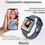 Детские умные часы AIMOTO|КНОПКА ЖИЗНИ Aimoto Concept, черные 9240201 3686853