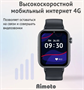 Детские умные часы AIMOTO|КНОПКА ЖИЗНИ Aimoto Concept, черные 9240201 3686853