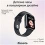 Детские умные часы AIMOTO|КНОПКА ЖИЗНИ Aimoto Concept, черные 9240201 3686853