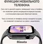 Детские умные часы AIMOTO|КНОПКА ЖИЗНИ Aimoto Concept, черные 9240201 3686853