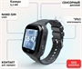 Умные часы Omega 4G AIMOTO|КНОПКА ЖИЗНИ AIMOTO черные 9250101 3754418