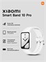 Фитнес-браслет Xiaomi Smart Band 10 Pro Ceramic Edition белый 5359174
