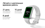 Фитнес-браслет Xiaomi Smart Band 10 Pro Ceramic Edition белый 5359174