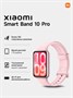 Фитнес-браслет Xiaomi Smart Band 10 Pro розовый 5359171