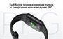 Фитнес-браслет Xiaomi Smart Band 10 Pro розовый 5359171