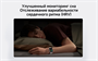 Фитнес-браслет Xiaomi Smart Band 10 Pro розовый 5359171