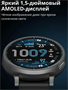 Смарт-часы Amazfit Active Max A2557 Черные 5176302