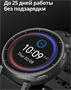 Смарт-часы Amazfit Active Max A2557 Черные 5176302