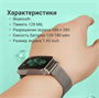 Умные часы ZDK ZX19 серебряный 3098366