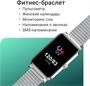 Умные часы ZDK ZX19 серебряный 3098366