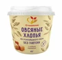 Хлопья овсяные классические, стаканчик с ложкой 45г 20935