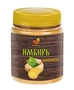 Имбирь натуральный порошок банка 140г 13682