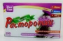 Масло капсулированное расторопши №200 8856