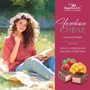 Конфеты “Нежное суфле” ассорти манго-маракуйя, лесная клубника 155г 19859