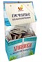 Печенье ц/з (крекер) с морской капустой 150г 18025