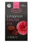 Печенье “Брауни” с малиной Bezglutini Limited Edition 96г 21437