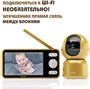 Видеоняня Ramili Baby RV1500GOLD с креплением 5145674
