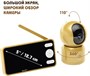 Видеоняня Ramili Baby RV1500GOLD с креплением 5145674
