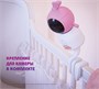 Видеоняня Ramili Baby Нюша, Малышарики, две камеры с креплением 4887871