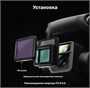 Набор из 6 фильтров (ND8/16/32/64/Wide Angle/Anamorphic) DJI Mavic 3 (Freewell) 245524537