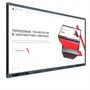 Интерактивная панель AxeTech Origin 98" 2106240244