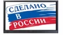 Интерактивный комплекс Newline TT-7521RS/RU 865337094