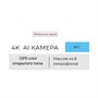 Интерактивная панель Classic Solution IFP-657P4K версия 2.0 1919713207